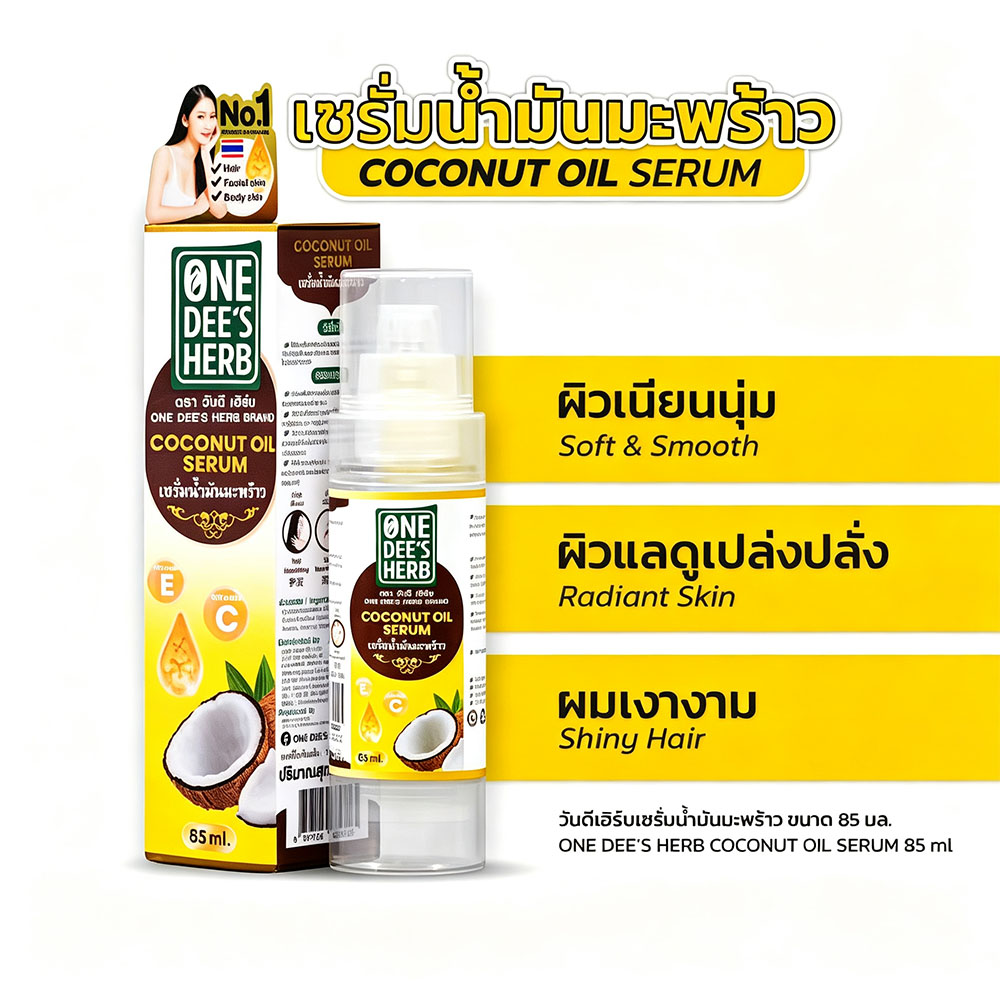 Thailand One Dee's Herb Coconu - Hair Care Vitamin E recension och pris