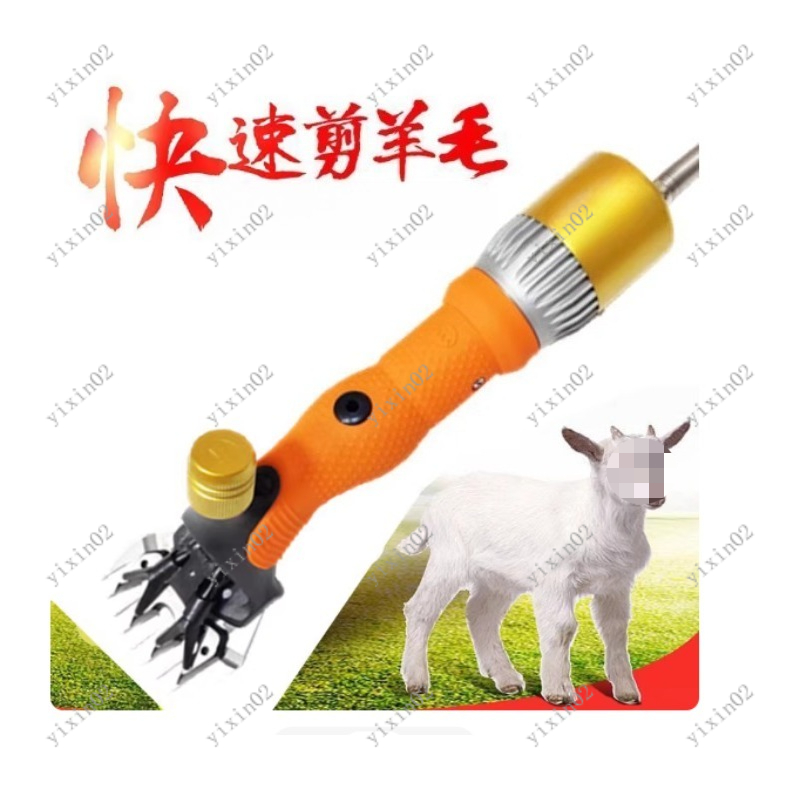 Electric Wool Shears for Goats - Hair Care Tools recension och pris